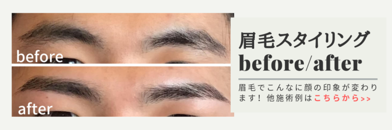 ibrowen-pic-mayu_beforeafter-22.png
