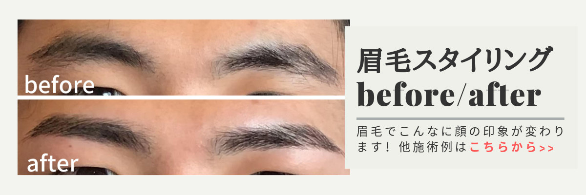 ibrowen-pic-mayu_beforeafter-25.jpg