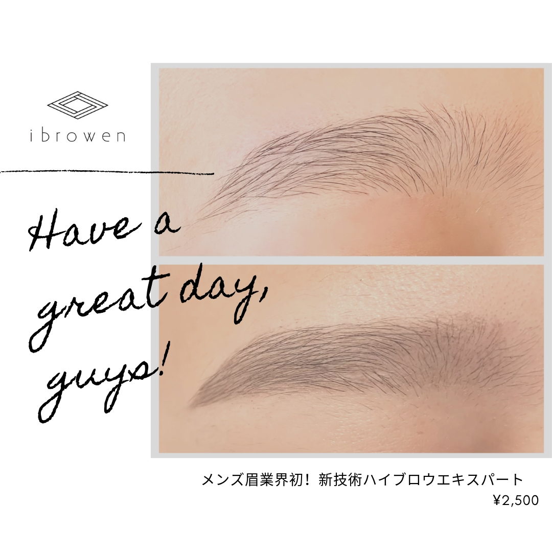 ibrowen-pic-service-02.jpg