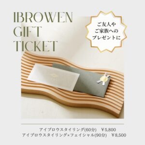 ibrowen-pic-service-03.jpg